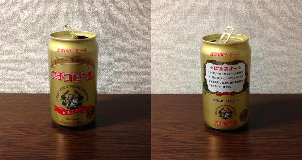 Pivo Ečigo: japonský ležák plzeňského typu